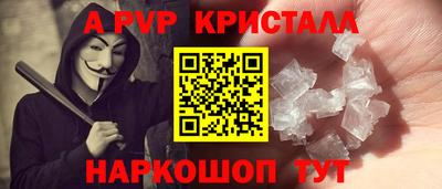 первитин Старая Купавна