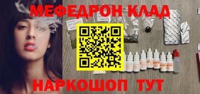 первитин Старая Купавна