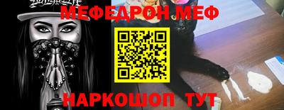 бутик Сланцы