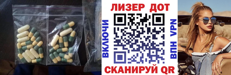 Лсд 25 экстази ecstasy  Лобня 