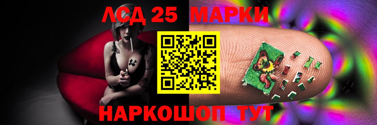 Лобня  ЛСД экстази кислота  мега как войти  Вход с VPN 