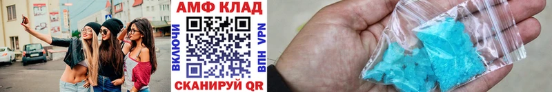 Метамфетамин пудра  Лобня 