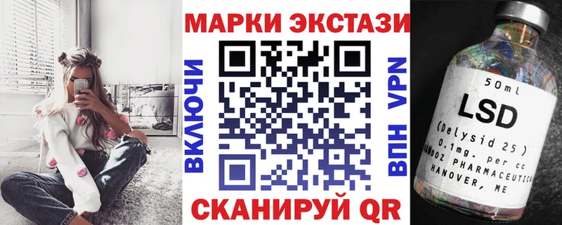 ссылка на мегу ссылки  Лобня  Марки N-bome 1,8мг 