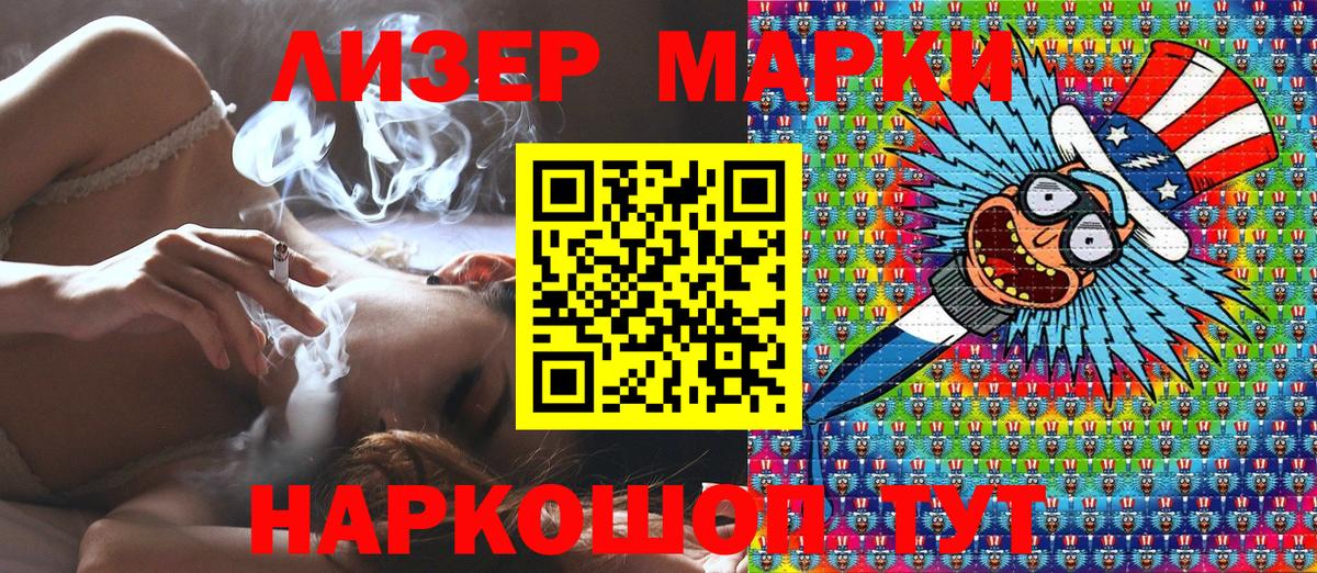 Лобня  Марки NBOMe  Вход с VPN  Марки N-bome 1500мкг 