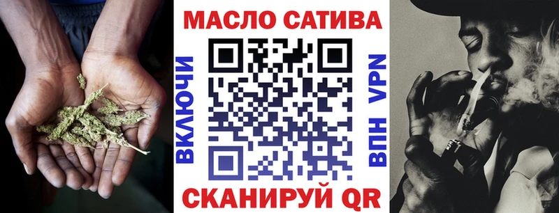 Дистиллят ТГК THC oil  дарк нет наркотические препараты  Лобня 